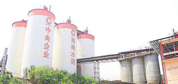 德陽(yáng)西南水泥企業(yè)相冊(cè)