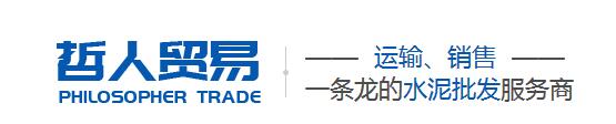 成都水泥銷售