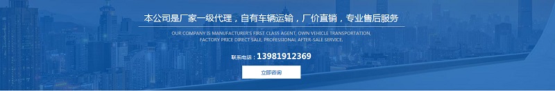成都哲人貿(mào)易有限公司